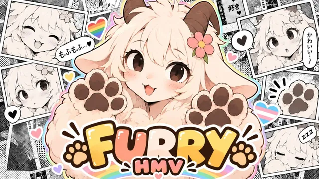 Furry [11] | HMV